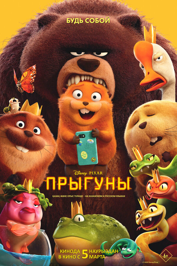 Постер сериала